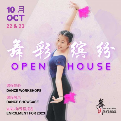 Singapore Chinese Dance Theatre Open House 2022