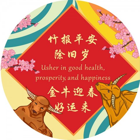 Chinatown Chinese New Year 2021 Celebration