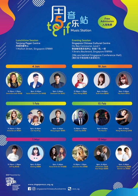 TGIF Music Station 
