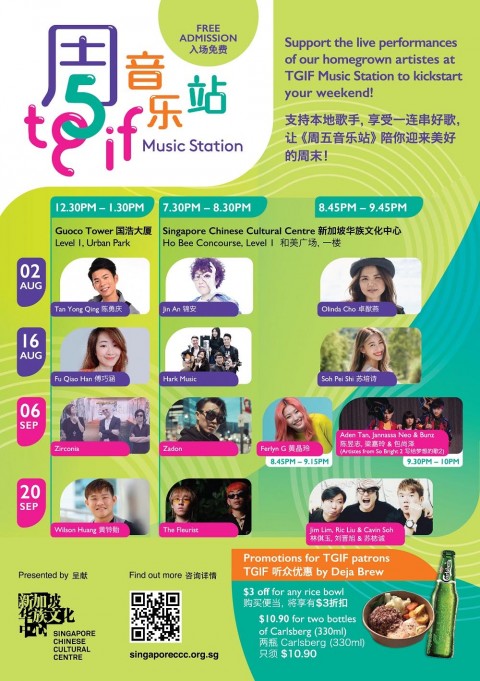 TGIF Music Station 周5音乐站