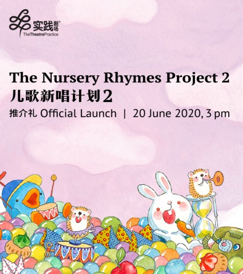 The Nursery Rhymes Project 2 Official Launch《儿歌新唱计划2》推介礼