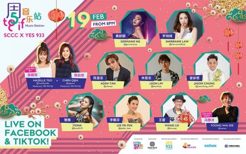 TGIF Music Station: SCCC x YES 933 (19 Feb 2021)