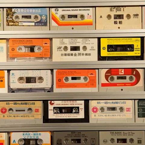 Sound Garden