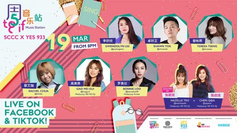 TGIF Music Station: SCCC x YES 933 (19 Mar 2021)