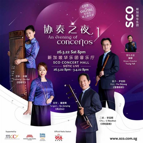 An Evening of Concertos I