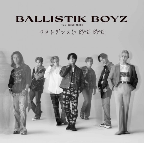 BALLISTIK BOYZ from EXILE TRIBE: LAST DANCE NI BYE BYE Music Video Premiere