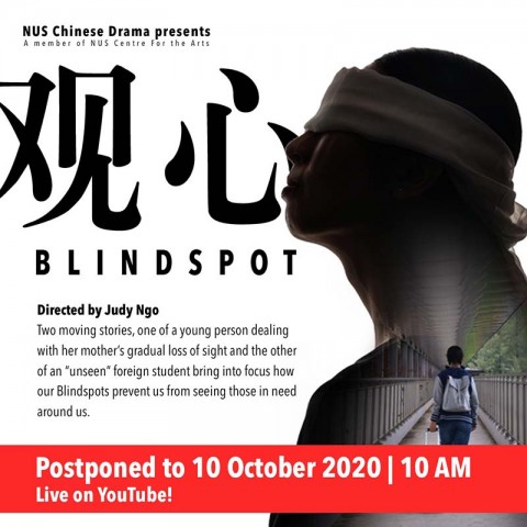 Blindspot - Premiere