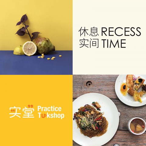 Recess Time 