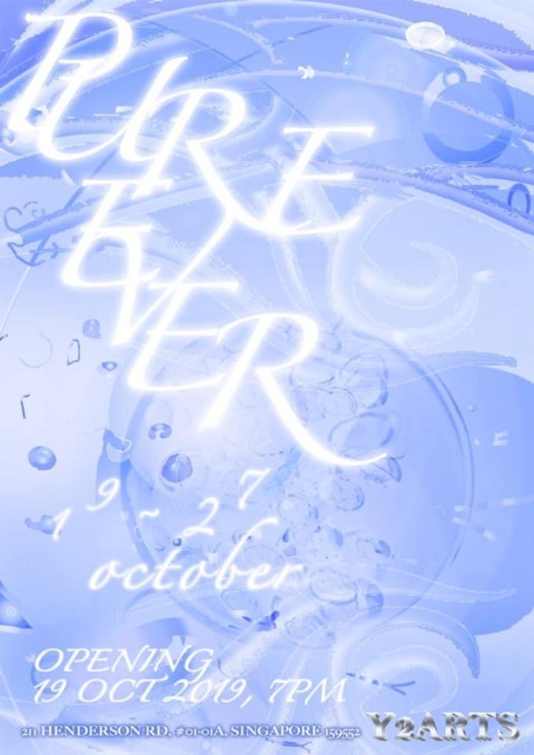 Pure Ever 