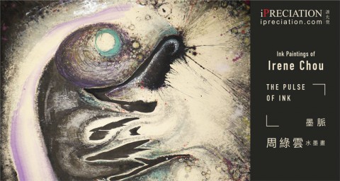 The Pulse of Ink 《墨脈》 - Ink Paintings of Irene Chou