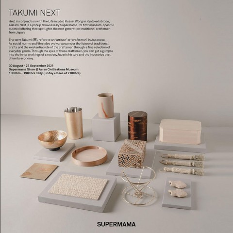 Takumi Next X Supermama