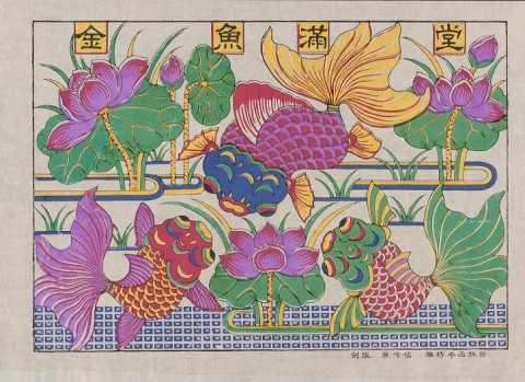 A Lighter Side of History – Discovering the Myths and Wonders of Chinese New Year