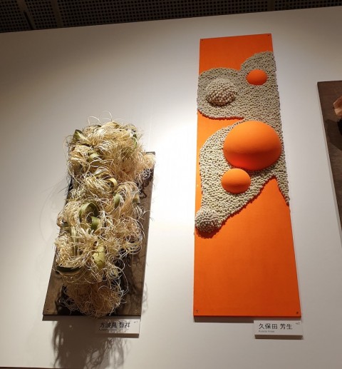 Creating Relief Art in Ikebana