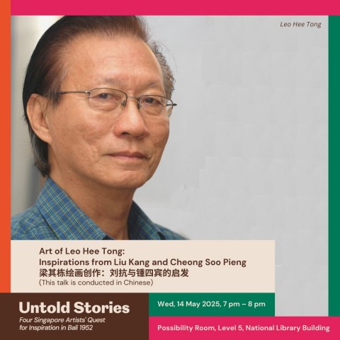 Art of Leo Hee Tong: Inspirations from Liu Kang and Cheong Soo Pieng