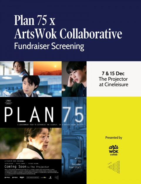 Plan 75 x ArtsWok Collaborative Fundraiser Screening