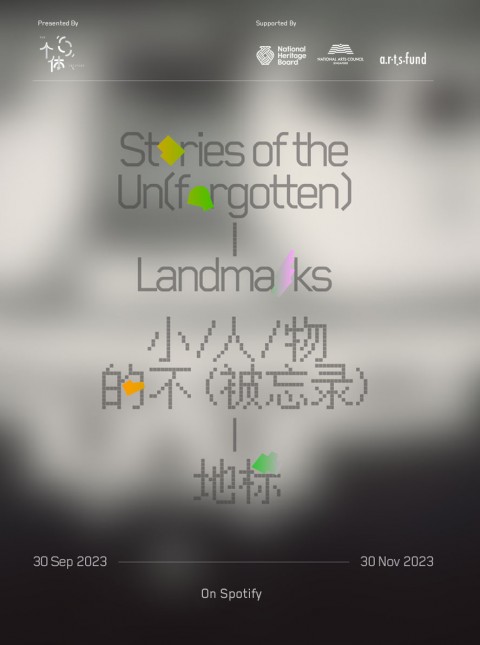 Stories of the Un(forgotten) - Landmarks