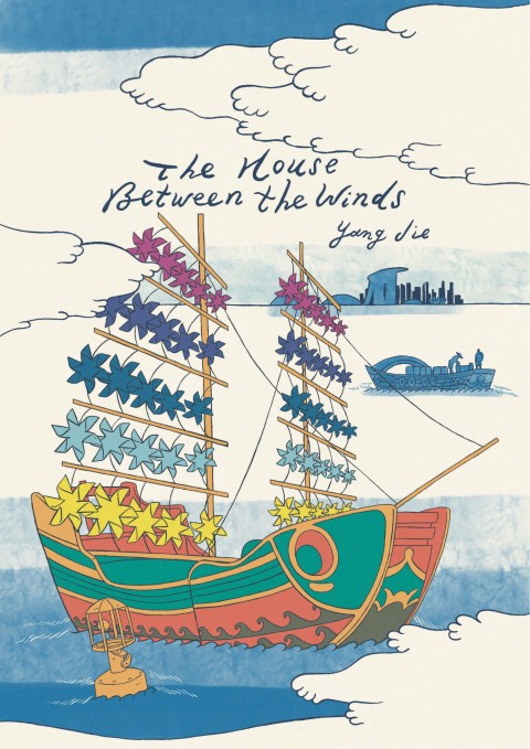 The House Between The Winds
