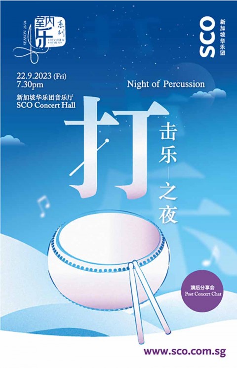 Chamber Charms: Night of Percussion