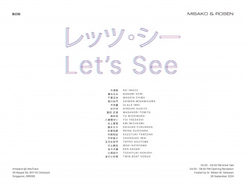 Let's See レッツ・シー : A Japanese painters group exhibition in Singapore