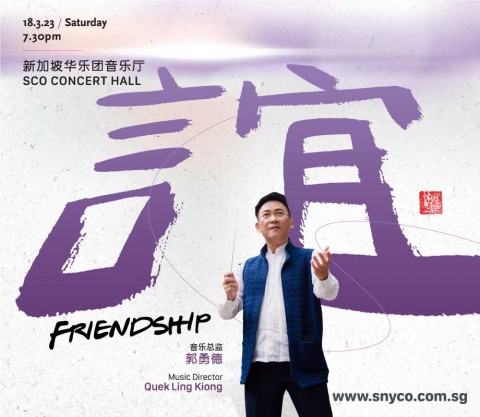 SNYCO Friendship concert