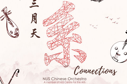 三月天 · 系 Connections