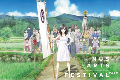 Summer Wars