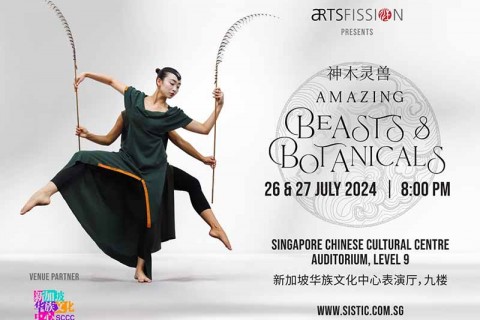 Amazing Beasts and Botanicals