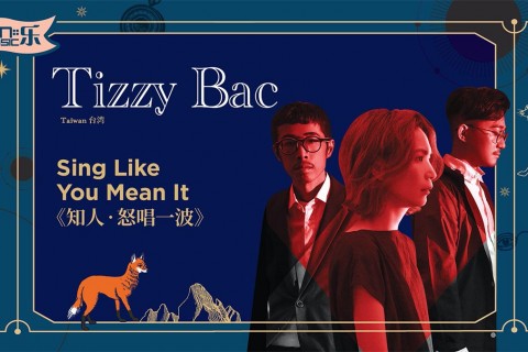 in::music – Tizzy Bac “Sing Like You Mean It”