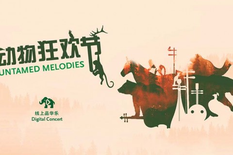 Untamed Melodies 