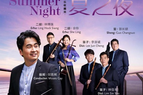 The Musicians’ Choice: Summer Night concert