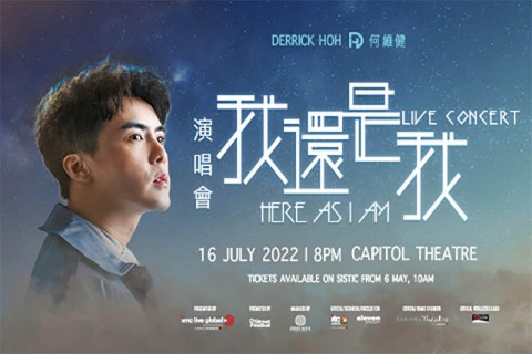 Derrick Hoh 何維健 《HERE AS I AM 我還是我》Live Concert 2022