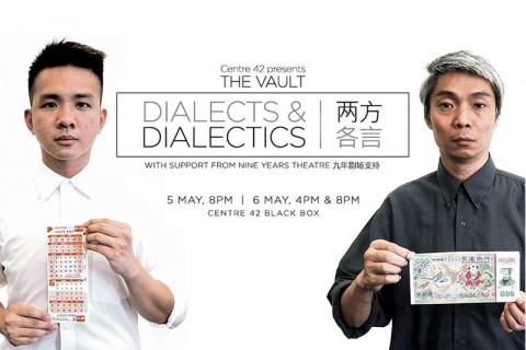 The Vault: Dialects & Dialectics 两方各言