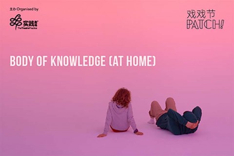 Body of Knowledge (at Home)