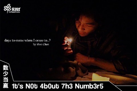 "days to come when i cease to..?" (It's Not About The Numbers)