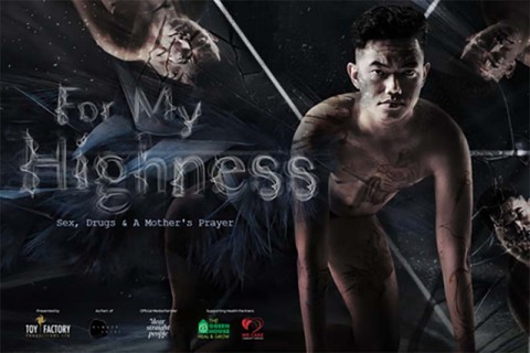 For My HIghness - Sex, Drugs & A Mother's Prayer