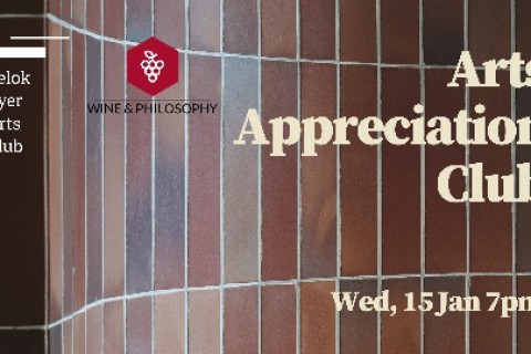 Arts Appreciation Club: Wine & Philosophy