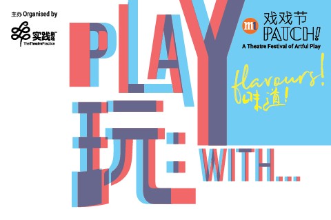 Play with… Flavours!