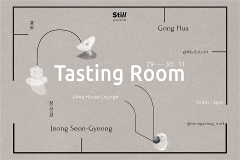 Tasting Room