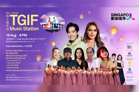 TGIF Music Station 周5音樂站: SCCC x YES933 | “SINGAPO人” Under the Starry Sky 爱在七夕星空下