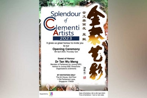 Splendour of Clementi Artists 2023