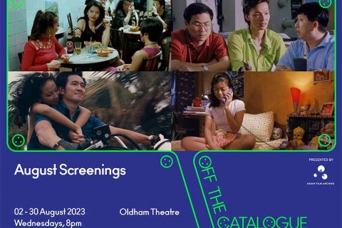Off the Catalogue: August 2023