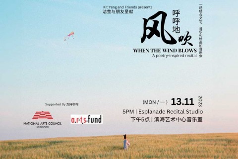 When the Wind Blows 风呼呼地吹